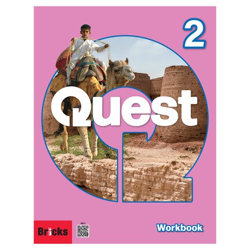 Quest Workbook 2, Bricks, 페이퍼북
