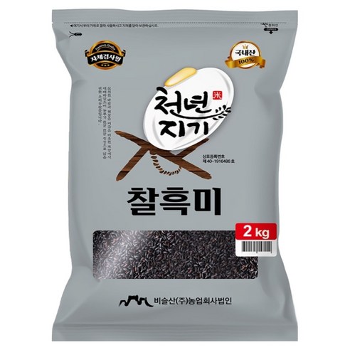 천년지기 국내산 찰흑미, 2kg, 1개