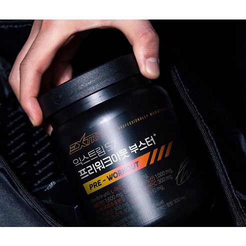 익스트림 S7 프리워크아웃 부스터 306g, 1개 맛있게 먹은 솔직 후기 - 상품 이미지 4