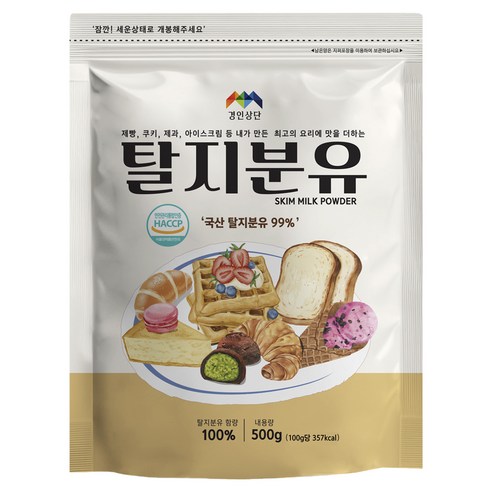 경인탈지분유, 1개, 500g