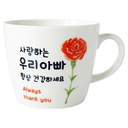 해피정 카네이션 머그 450ml, 01 한송이 아빠, 1개