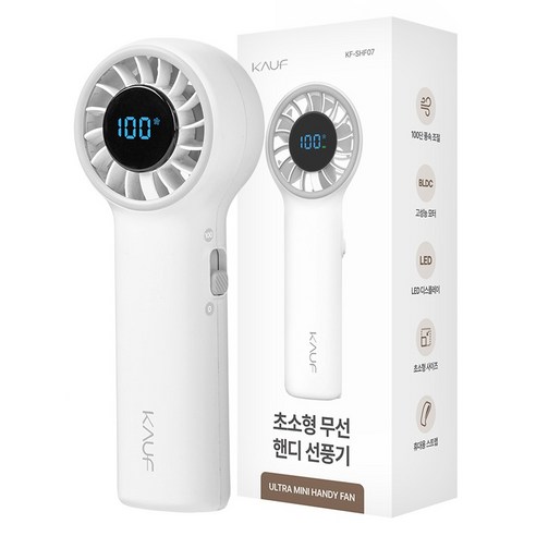 카프 휴대용 BLDC 100단 울트라 초미니 슬라이딩 핸디 손 선풍기, White, KF-SHF07
