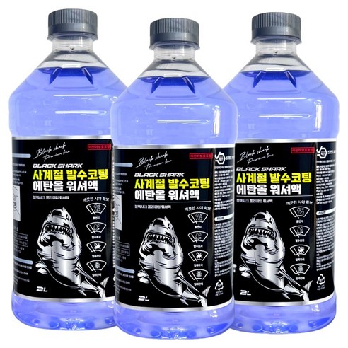블랙샤크 프리미엄 사계절 발수코팅 워셔액, 3개, 2L