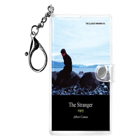 이방인 미니미니 키링북(영문판) : The Stranger, 상세내용 참조, 더클래식