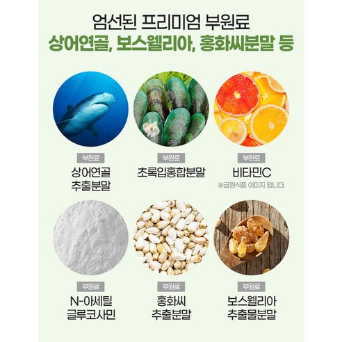 종근당 프리미엄 MSM 120g 120정, 1개 실사용 후기 | 효과 있을까? - 상품 이미지 3