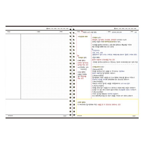 마넷 오프블랙 속지 3분할 multi, 3개, 50매