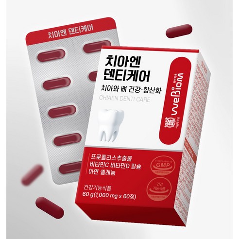 서울대위바이옴 치아엔 덴티케어 치아와 뼈 건강 항산화 60정, 5개 실사용 후기 | 효과 있을까? - 상품 이미지 2
