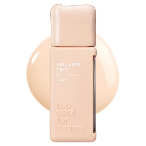 투쿨포스쿨 베일 스킨 틴트, 21N 웜 아이보리, 35ml, 1개