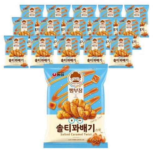 빵부장 솔티꽈배기