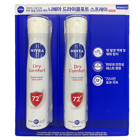 니베아 데오드란트 스프레이 200ml x 2p 세트, 1개