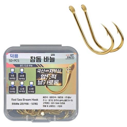 히트페이스 덕용 참돔바늘, 1개, 50개입