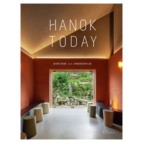 HANOK TODAY, 반양장