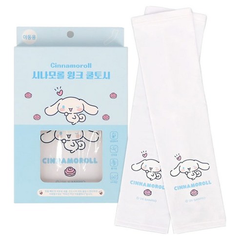 산리오 시나모롤 윙크 쿨토시 양쪽착용 세트 PCHKC70039