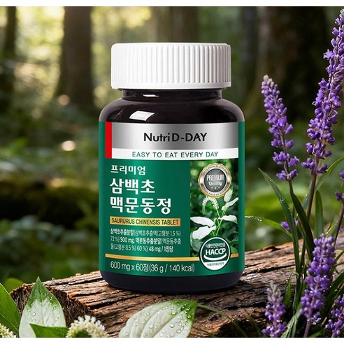 뉴트리디데이 프리미엄 삼백초 맥문동정 36g 60정, 3개 맛있게 먹은 솔직 후기 - 상품 이미지 3