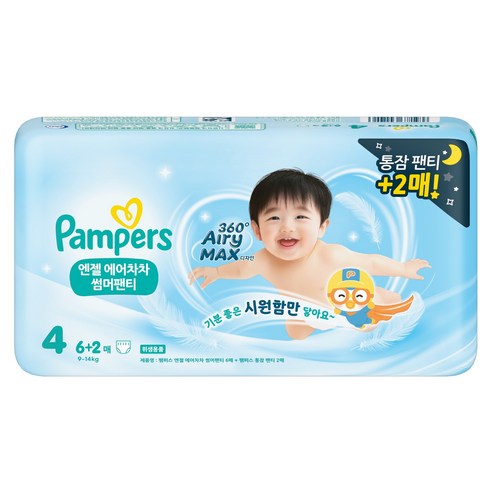 팸퍼스 엔젤 에어차차 썸머 팬티형 기저귀 6p + 통잠 팬티형 기저귀 2p 낮밤패키지 세트, 4단계, 8매
