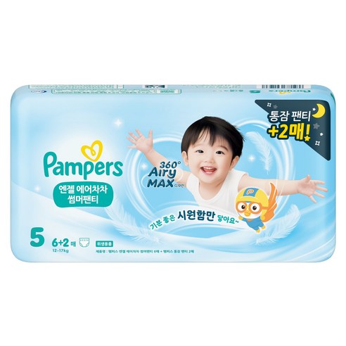 팸퍼스 엔젤 에어차차 썸머 팬티형 기저귀 6p + 통잠 팬티형 기저귀 2p 낮밤패키지 세트, 5단계, 8매