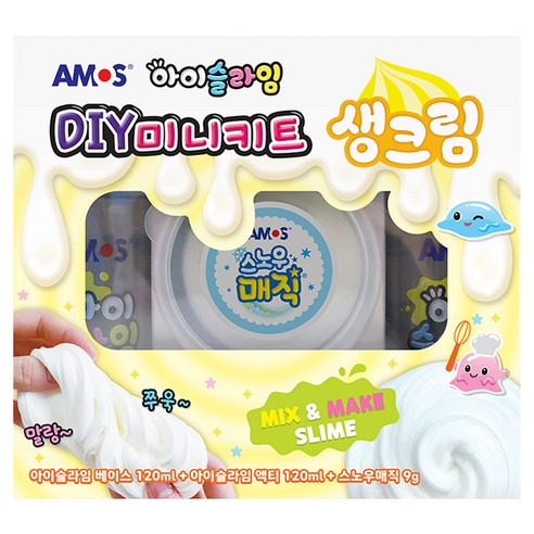 아모스 아이슬라임 DIY 미니키트 생크림, 흰색, 1개