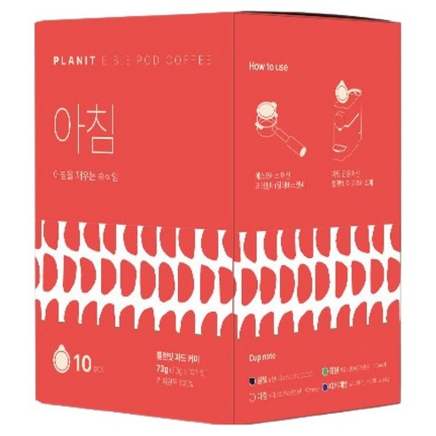 플랜잇 파드프레소 원두 POD ESE 파드 종이 캡슐 아침, 7.3g, 1개, 10개입