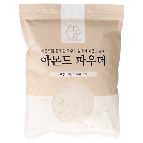 다맘 95% 아몬드분말, 1kg, 1개