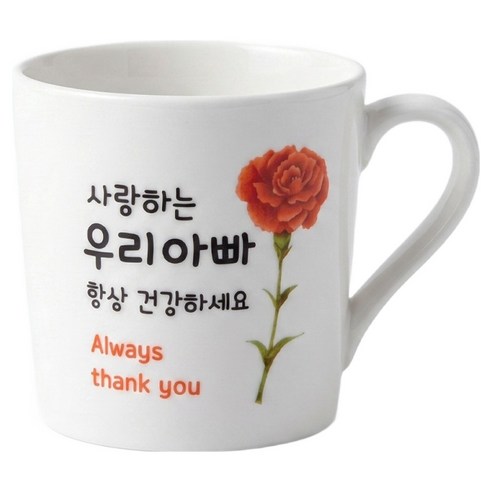해피정 카네이션 머그컵 420ml, 화이트(한송이 아빠), 1개