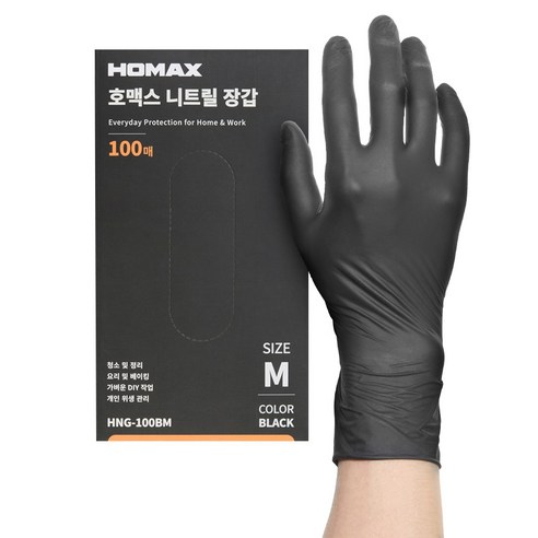 호맥스 니트릴장갑 HNG-100 100p, 블랙(HNG-100BM), 중(M), 1개