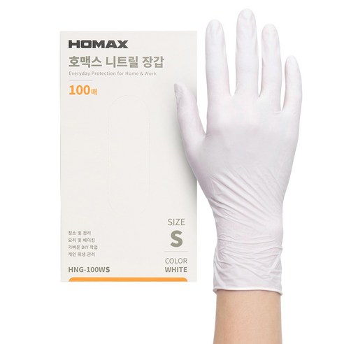 호맥스 니트릴장갑 HNG-100 100p, 화이트(HNG-100WS), 소(S), 1개