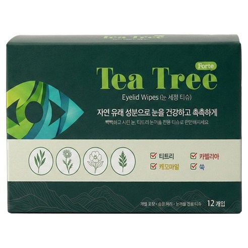 블루캐롯 티트리 포르테 눈꺼풀 클렌징 티슈 솔직 후기 | 피부 타입별 분석 썸네일