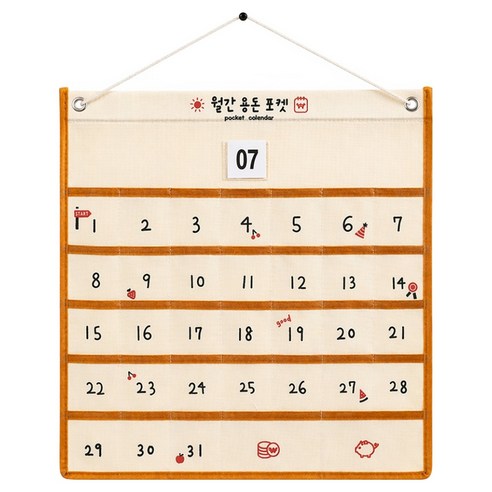 베냥미 한달 용돈 알약 습관 달력, 혼합색상, 1개
