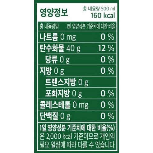 뉴트리디데이 엘비타 리얼 NFC 100% 유기농 레몬즙 500ml, 8개 실사용 후기 | 효과 있을까? - 상품 이미지 4