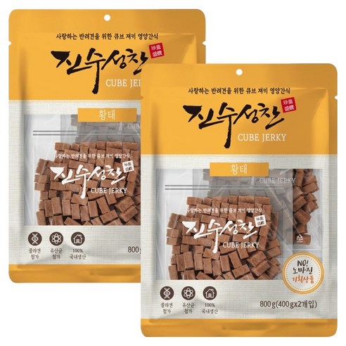 진수성찬 강아지 큐브 져키 영양 간식 2p, 2개, 800g, 황태