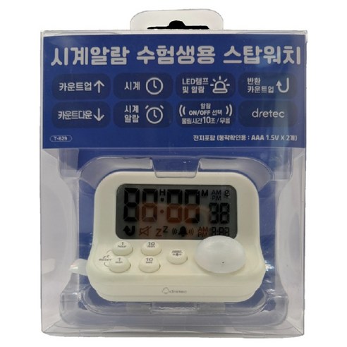 드레텍 스터디 타이머 스톱워치 T-629, 1개, 화이트계열