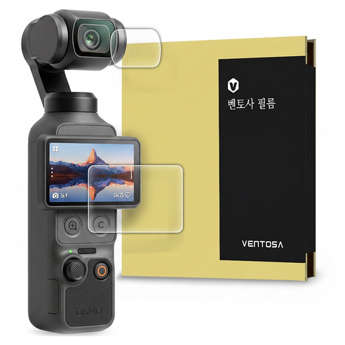 벤토사 DJI 오즈모 포켓4 강화유리 액정보호필름 2종 세트, 1세트, VTS-F-DO-PC