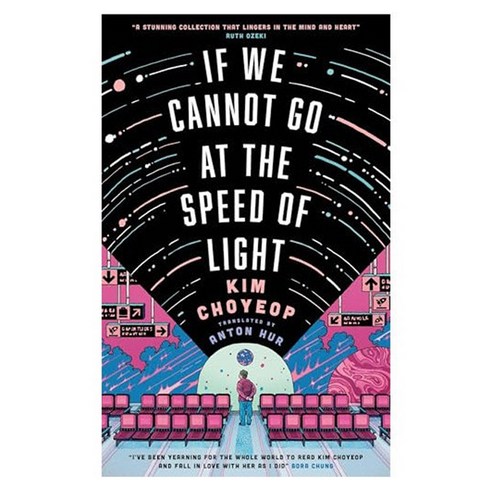 If We Cannot Go at the Speed of Light, Quercus Books