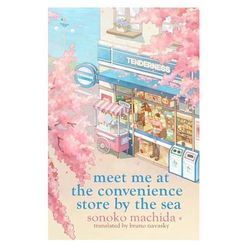 Meet Me at the Convenience Store by the Sea, Meet Me at the Convenience S.., Sonoko Machida(저), Orion Publishing Co