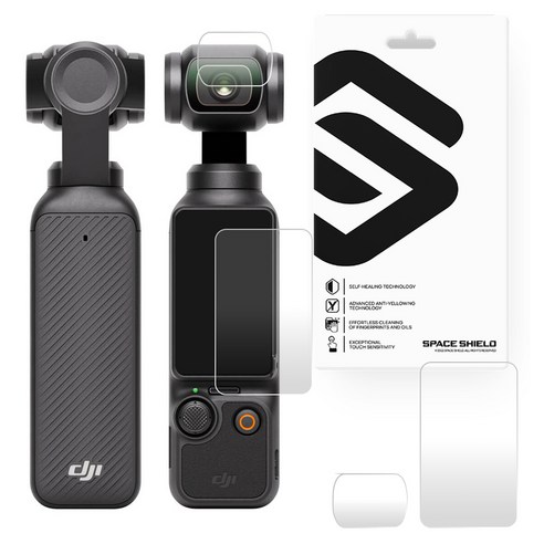 스페이스쉴드 DJI 오즈모 포켓 4 호환 아머 플렉스 렌즈 스크린 보호 필름 2종 세트, 1세트
