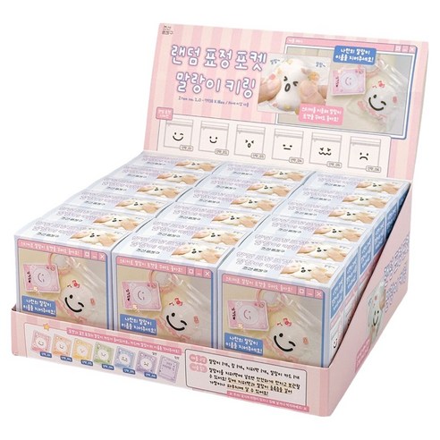 조선문방구 표정 포켓 말랑이 키링, 18개, 랜덤발송