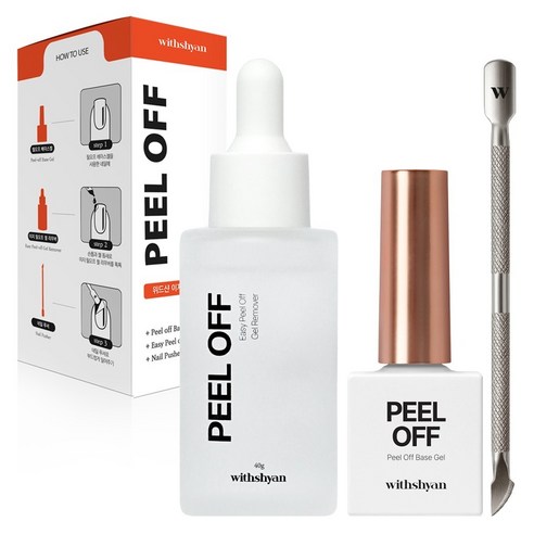 위드샨 필오프 3종 세트, 필오프 베이스젤 10g + 이지 리무버 40ml + 스틸 푸셔, 1세트