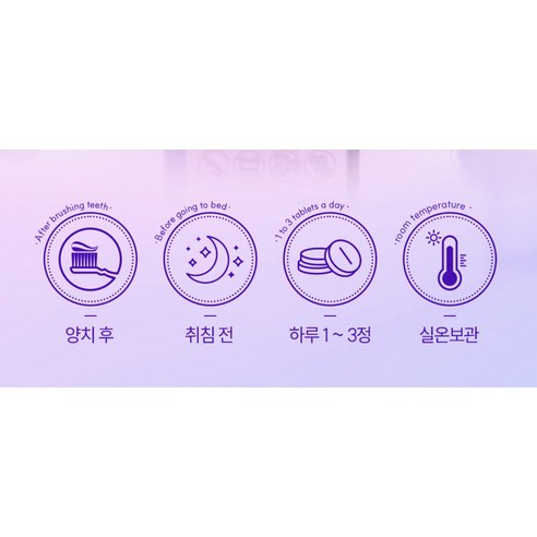 닥터파이토 덴티백+ 구강유산균 BLIS M18 30g 30정, 1개 이미지 4