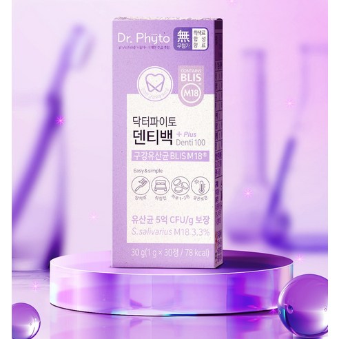 닥터파이토 덴티백+ 구강유산균 BLIS M18 30g 30정, 1개 이미지 2
