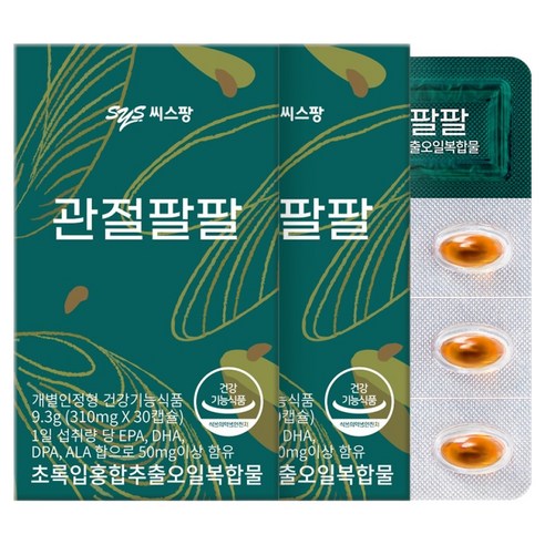 씨스팡 관절팔팔 9.3g 30정, 2개 실사용 후기 | 효과 있을까? - 상품 이미지 1