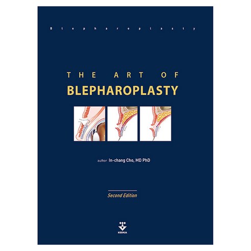 THE ART OF BLEPHAROPLASTY, 양장