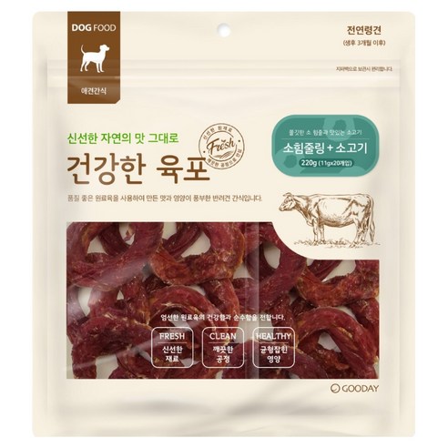 굿데이 강아지 건강한육포 20p, 220g, 1개, 혼합맛(소힘줄링 / 소고기)