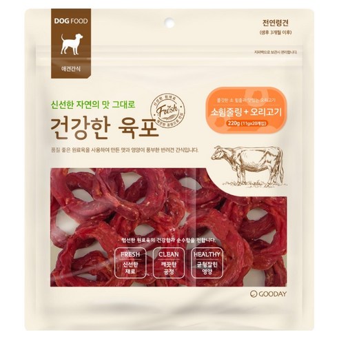 굿데이 강아지 건강한육포 20p, 220g, 1개, 혼합맛(소힘줄링 / 오리고기)