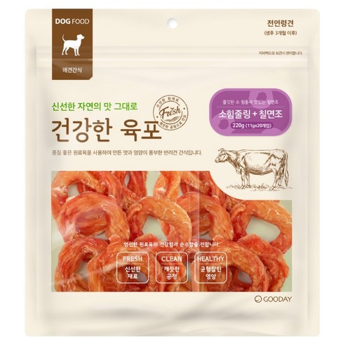 굿데이 강아지 건강한육포 20p, 220g, 1개, 혼합맛(소힘줄링 / 칠면조)