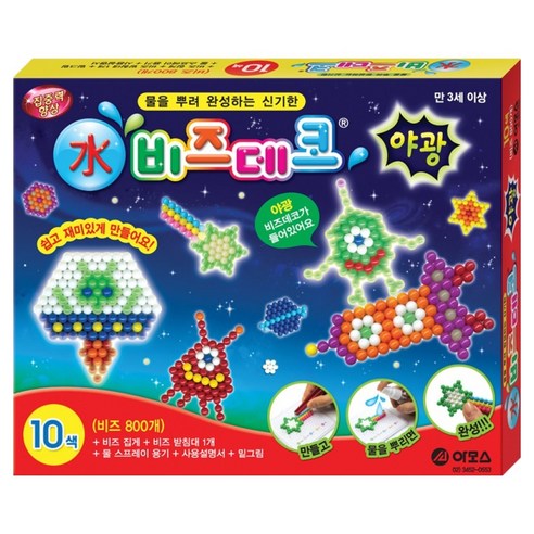 아모스 비즈데코 야광 10색 우주, 혼합색상, 1개