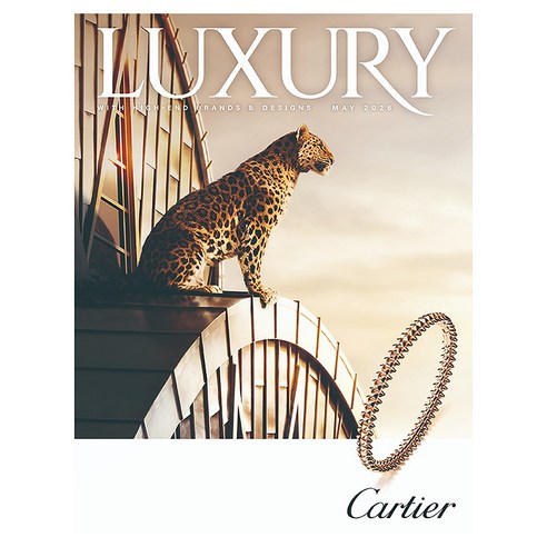 월간 럭셔리 LUXURY 2026년 5월호, 디자인하우스, 럭셔리편집부