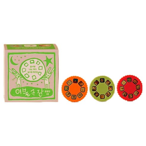 쿨쿨칩 3종, 초록, 단품