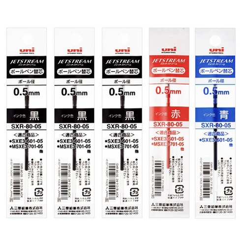 제트스트림 3색 볼펜 리필심 0.5mm SXR-80 흑색 3p + 청색 + 적색 세트, 혼합색상, 1세트
