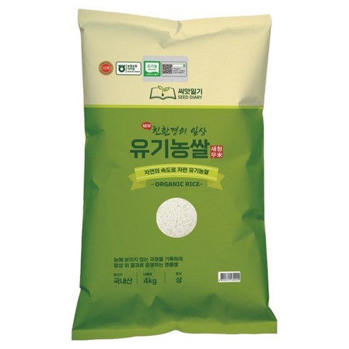 씨앗일기 국내산 새청무 유기농 쌀, 4kg, 1개, 상등급