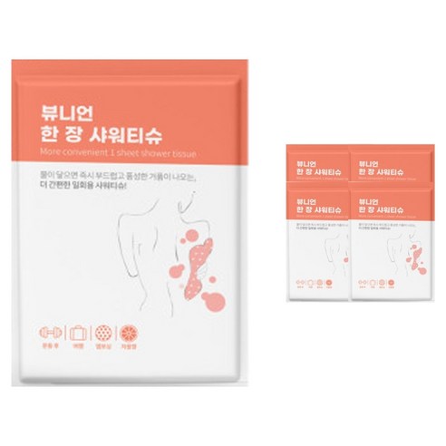 뷰니언 한 장 샤워티슈 일회용 바디워시 자몽향, 7g, 5개